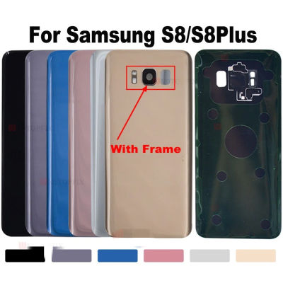 สำหรับ Samsung Galaxy S8 G950F S8บวก G955F ฝาครอบด้านหลังกระจกหลังเคสสำหรับ Samsung S8ปกหลัง