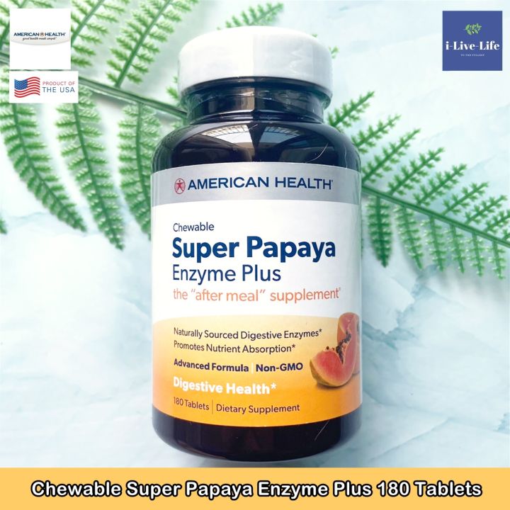 american-health-chewable-super-papaya-enzyme-plus-180-tablets-อาหารเสริม-เอ็นไซม์มะละกอ-พลัส