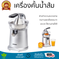 โปรโมชันพิเศษ เครื่องคั้นน้ำผลไม้ เครื่องคั้นน้ำส้ม MINIMEX MCJ3 350 มล.  สะดวก ใช้งานง่ายได้ดี ล้างทำความสะอาดง่าย Juicer จัดส่งทั่วประเทศ