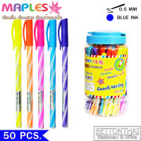 Ball point pen Pack 50 Pcs.ปากกาลูกลื่น 5 สี ขนาด 0.5mm หมึกน้ำเงิน แพค 50 แท่ง Maples 861 ปากกา เครื่องเขียน อุปกรณ์การเรียน school