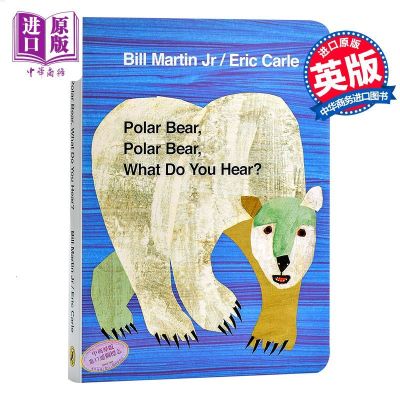 หมีขั้วโลก,หมีขั้วโลก,หมีขั้วโลก,หมีขั้วโลก,สิ่งที่คุณได้ยิน,Eric Carle, Eric Carr,หนังสือกระดาษแข็ง,รายการหนังสือ Liao Caixing