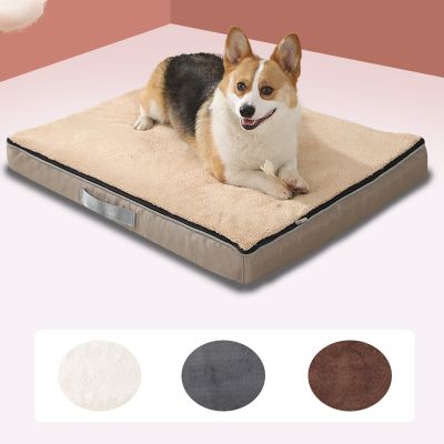 [pets baby] เตียงสุนัขออร์โธปิดิกส์พร้อมผ้าคลุมล้างทำความสะอาดได้เตียงสุนัขสำหรับสุนัขขนาดใหญ่ WithFoamPet Mat SoftDog Sofa