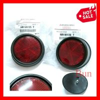 (ห้างแท้) ทับทิมท้าย 1 คู่ มิตซูบิชิ สตราด้า 1996-2005 MITSUBISHI STRADA ทับทิมกันชน Rear Reflectors