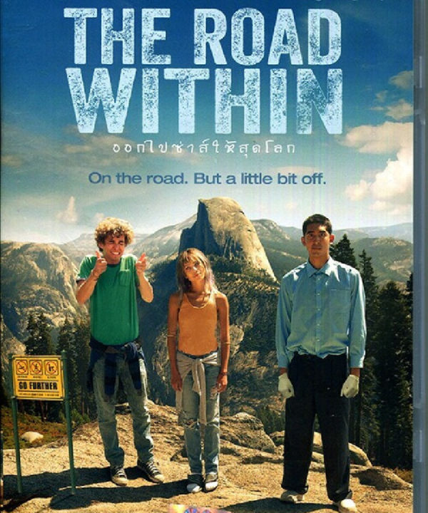 Road Within,The ออกไปซ่าส์ให้สุดโลก (DVD) ดีวีดี