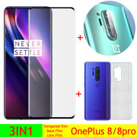 （3-In-1）For OnePlus 7 Pro/OnePlus 8 Pro ฟิล์มกระจกนิรภัย ฟิล์มกระจก Tempered Glass Screen Protector Film ฟิล์มกระจกกันรอยกล้องหลัง ฟิล์มร คาร์บอนไฟเบอร์ด้านหลังฟิล์มด้า