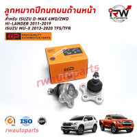 ลูกหมากปีกนกบนด้านหน้า D-MAX 4WD/2WD HI-LANDER 2011-2019 / MU-X 2013-2020 ยี่ห้อ EEP (ราคาต่อ 1 คู่)