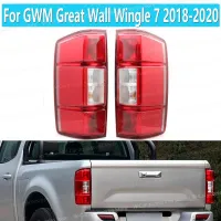 สำหรับ GWM Great Wall Wingle 7 2018 2019 2020กันชนหลังไฟท้ายหยุดเบรกไฟท้ายด้วยหลอดไฟ4133100XP6PXA หลอด LED 4133200XP6PXA