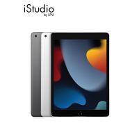 Apple iPad Gen9 Wifi+Cellular  หน้าจอ 10.2 นิ้ว iStudio by SPVi