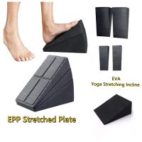 【Atv 】ปรับ Squat WedgeYoga StretchBoards Squat Ramp Deadlift Wedge Calf StretcherBoard อุปกรณ์ออกกำลังกาย