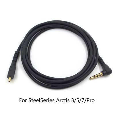 สายสัญญาณเสียงหูฟังเปลี่ยน3.5มม. 1.5ม. ยาว60นิ้วสำหรับ Arctis 3 5 7 Pro Gaming Headset Cable Extension Cord