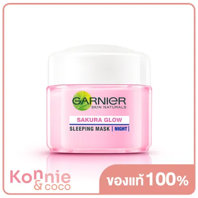 Garnier Sakura Glow Sleeping Mask Cream 18ml การ์นิเย่ ครีมบำรุงผิวหน้าสูตรเข้มข้น สำหรับกลางคืน