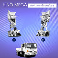 แก้มข้าง (1คู่) Hino Mega 500 ปี 2003 **ส่งฟรี!! รับประกัน 6 เดือน**