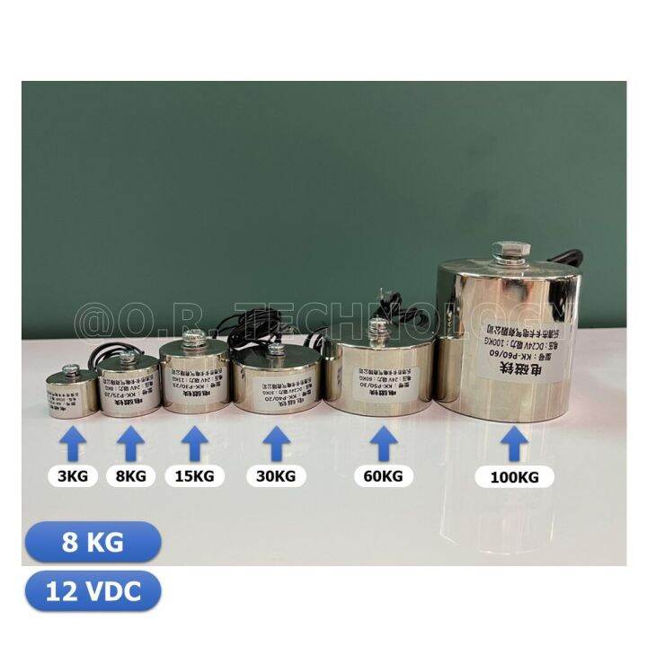 1ชิ้น-nc466-แม่เหล็กไฟฟ้า-โซลินอยด์ดูดโลหะ-อิเล็กโตแมกเนท-แม่เหล็กดูดไฟฟ้า-p25-20-dc12v-solenoid-electric-sucker-electromagnet-8kg