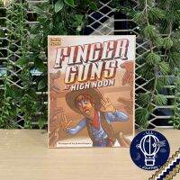 Finger Guns at High Noon [บอร์ดเกม Boardgame]