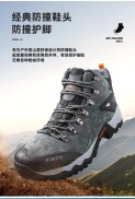 Giày Trekking leo núi Humtto cổ cao  Nam - 210696A-1