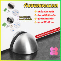 Winsome กันชนประตูสแตนเลส แบบหนา ทนทาน ทั้งแบบมีแม่เหล็กและไม่มีแม่เหล็ก Stainless steel doorstop