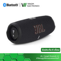 ลำโพงบลูทูธJBL Charge 5 ลำโพงพกพา กันน้ำกันฝุ่น ลำโพงบรูทูธกลางแจ้ง ลำโพงjbl Charge5 Wireless Bluetooth Speaker