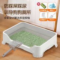 ▦ Dog dog toilet bowl douwei stainless steel net prevent trample shit and medium-sized pet