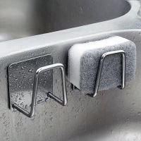 【YF】 Stainless Steel Sponge Holder Rack Shelf Adhesive Kitchen Sink Organizer Bathroom Dishcloth for Towel Rag Hanger