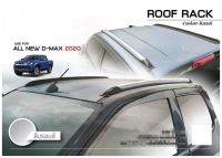 D max  DMAX 2020 up ราวหลังคา สีบรอนซ์ขอบดำด้าน (แบบไม่ต้องเจาะ) D-MAX 2 ประตู (2ชิ้น)