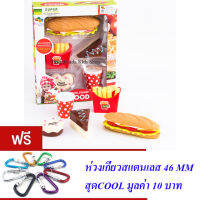 ND THAILAND ของเล่นเด็กชุดเบอเกอร์ เฟรนฟราย เค้ก TABLEWARE FOOD SUPER Happy Family NO.8806-6