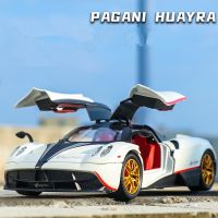 1/24 Pagani Huayra Dinastia โมเดลรถยนต์สปอร์ตจำลองรถแข่งของเล่นโลหะทั้งของเล่นมีเสียงและเบาของขวัญสำหรับเด็ก