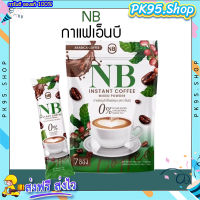 ( ของแท้ ) กาแฟครูเบียร์ ☕️ กาแฟNB COFFEE กาแฟเอ็นบี กาแฟเนเบียร์ กาแฟ 1 ห่อ มี 7 ซอง