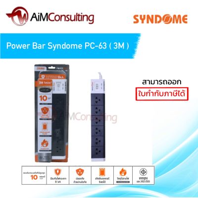 Power Bar SYNDOME PowerCare PC-63 (3M) Black