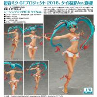 Figure ฟิกเกอร์ Vocaloid โวคาลอยด์ Hatsune Miku GT Project Racing Hatsune Miku ฮะสึเนะ มิกุ de FREEing Ver Anime ของสะสมหายาก อนิเมะ การ์ตูน มังงะ คอลเลกชัน ของขวัญ Gift จากการ์ตูนดังญี่ปุ่น New Collection Doll ตุ๊กตา manga Model โมเดล