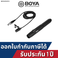 Boya By-M11C Professional Cardioid Condenser Lavalier Microphone System ไมค์โครโฟน ไมค์หนีบปกเสื้อ อุปกรณ์สำหรับคอมพิวเตอร์