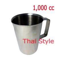 ส่งฟรี เหยือกตวงสเตนเลสแบบมีสเกล ขนาด 1000 cc (1.0 ลิตร)