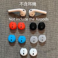 【hot sale】 ► C02 1 pair Airpods Case Earphone Eartip Caps Soft Silicone Anti Slip Ultra Thin Cover Simple Design Pure Color