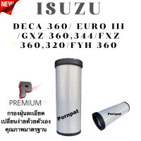 กรองอากาศเครื่อง ลูกใน Isuzu Deca 360 CV ,CX /Euro III GXZ 360,344/ FZX 360 อีซูซุ เดก้า ลูกใน