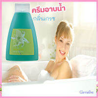 ?Saleของแท้?ล้างออกง่ายGiffarinครีมอาบน้ำกลิ่นเกรซกลิ่นหอมสดใส สดชื่น/จำนวน1ชิ้น/รหัส16918/ปริมาณ300มล.?ร้านLoveR