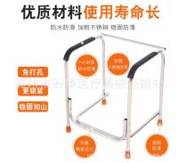 [COD] Toilet armrest shelf disabled elderly railing toilet help bathroom free of punching