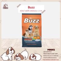 Buzz อาหารสุนัข ชนิดเม็ด สำหรับสุนัขโตทุกสายพันธุ์ รสแซลมอน (Balance Nutrition Salmon Flavour) ขนาด 1.5kg. (MNIKS)