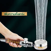 shower head หัวฝักบัวอาบน้ำแรงดันสูง ประหยัดน้ำฝักบัวแรงดัน ฝักบัว ฟักบัวอาบน้ำ ฝักบัวแรงดันสูง ฝักบัวอาบน้ำ หมุนได้ 360° ฝักบัวแรงดันสูง โค้งที่สวยงาม