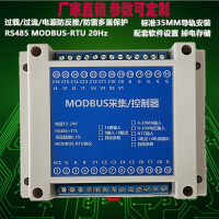 4-20Ma 8/16/32ช่องเพื่อ RS485 MODBUS-RTU และปริมาณอนาล็อกโมดูลแผงวงจรไฟฟ้า