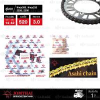 (promotion++) Jomthai ชุดเปลี่ยนโซ่ สเตอร์ โซ่ X-ring (ASMX) สีติดรถ + สเตอร์สีติดรถ Ninja250 Ninja300 Z250 Z300 Versys300 [14/42] สุดคุ้มม อะไหล่ แต่ง มอเตอร์ไซค์ อุปกรณ์ แต่ง รถ มอเตอร์ไซค์ อะไหล่ รถ มอ ไซ ค์ อะไหล่ จักรยานยนต์