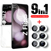 9 In 1 Hydrogel ฟิล์มสำหรับ Samsung Galaxy Z Z Flip 5 5G กระจกกล้องถ่ายรูปด้านหน้าด้านหลังปกป้องหน้าจอ Samsang Z Flip 5 ZFlip 5