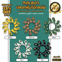 ปลอกหุ้มหัวไม้กอล์ฟ Cover Iron set ลาย เสือน้อย Malbon (CVI025) ชุด 10 ชิ้น สีเหลือง/สีน้ำตาล/สีเขียว/สีขาว/สีดำ พร้อมส่งทันที