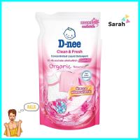 รีฟิลน้ำยาซักผ้าออร์แกนิก D-NEE 550 มล. ORGANIC ROSEMARYORGANIC LIQUID LAUNDRY DETERGENT REFILL D-NEE 550ML ORGANIC ROSEMARY **พลาดไม่ได้แล้วจ้ะแม่**