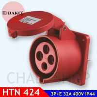 "DAKO PLUG" HTN424 ปลั๊กตัวเมียฝังตรง 3P+E 32A 400V IP44