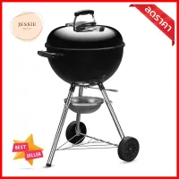 D.I.Y. เตาถ่านบาร์บีคิว WEBER ออริจินอล 47 ซม. สีดำD.I.Y. CHARCOAL BBQ GRILL WEBER ORIGINAL 47CM BLACK **โปรโมชั่นสุดคุ้ม โค้งสุดท้าย**