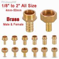 Brass Pipe Fitting 16/19/25/32/38mm Hose Barb Tail 1 quot; BSP Male / Female Thread Fittings Connector Joint Coupler Quick Adapter