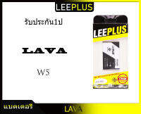 แบตเตอรี่ LAVA W5 LEB113