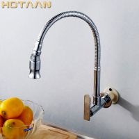 【YP】 HOTAAN 1set 2018 new Wall mounted chrome kitchen sink faucet cold torneira cozinha de parede