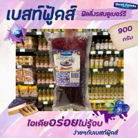 ✨ห้ามพลาด✨Best Foods เบสท์ฟู้ด แยม ขนาด 900 กรัม มีให้เลือกหลายรสชาติ เบสท์ ฟู้ดส์ ฟิลลิ่งRT1.16678❗❗ของมีจำนวนจำกัด❗❗