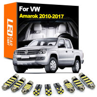 Zoomsee 7pcs ภายใน LED สำหรับ Volkswagen VW Amarok 2010-2014 2015 2016 2017 CANbus หลอดไฟในร่มโดมอ่าน Trun K Light Kit