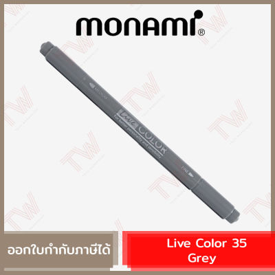 Monami Live Color 35 Grey ปากกาสีน้ำ ชนิด 2 หัว สีเทา ของแท้